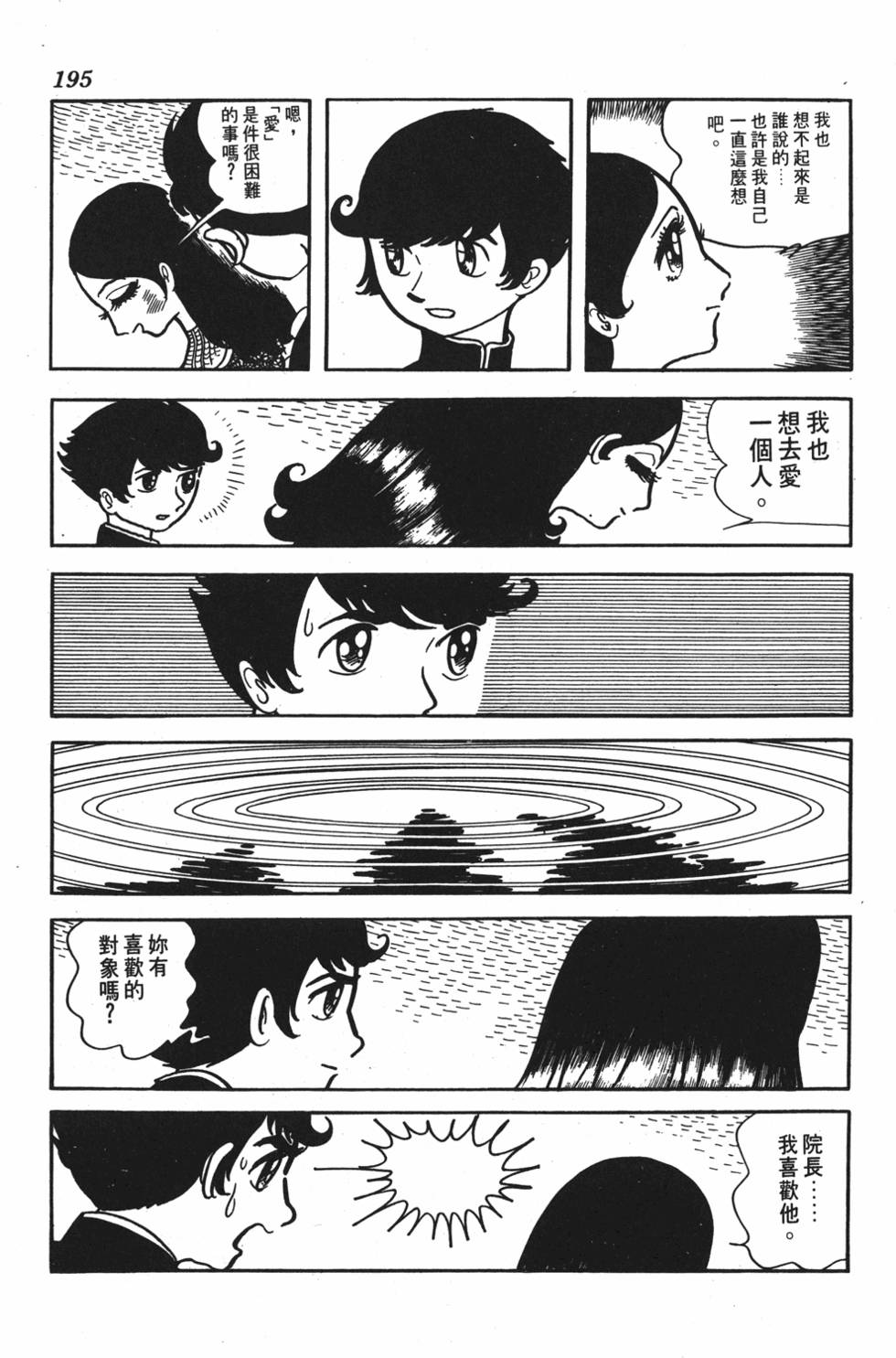 第188页