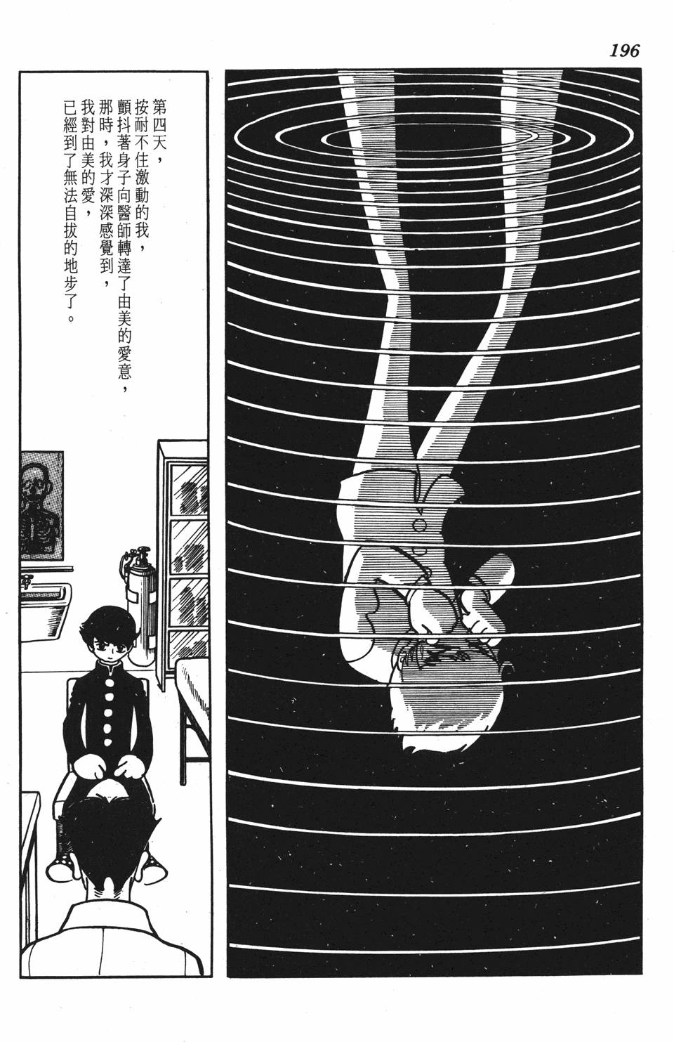 第189页