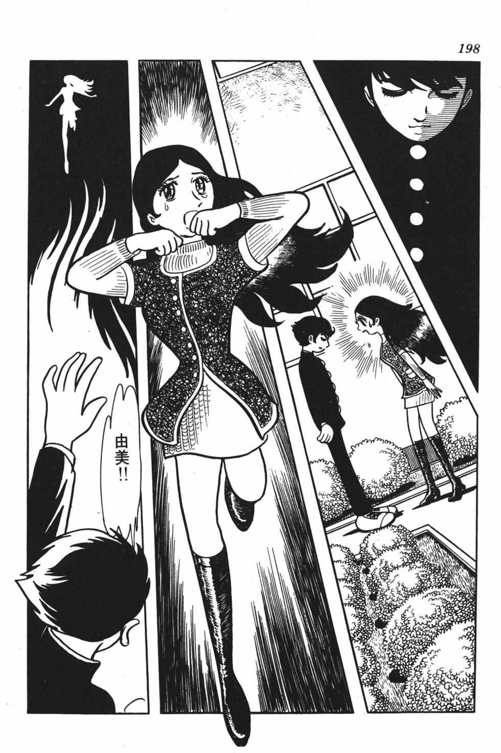 第191页