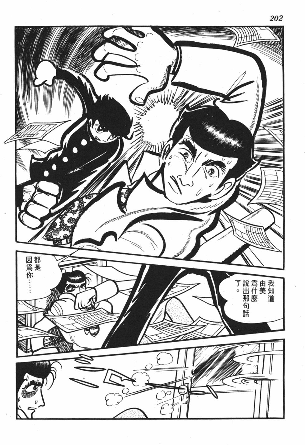 第195页