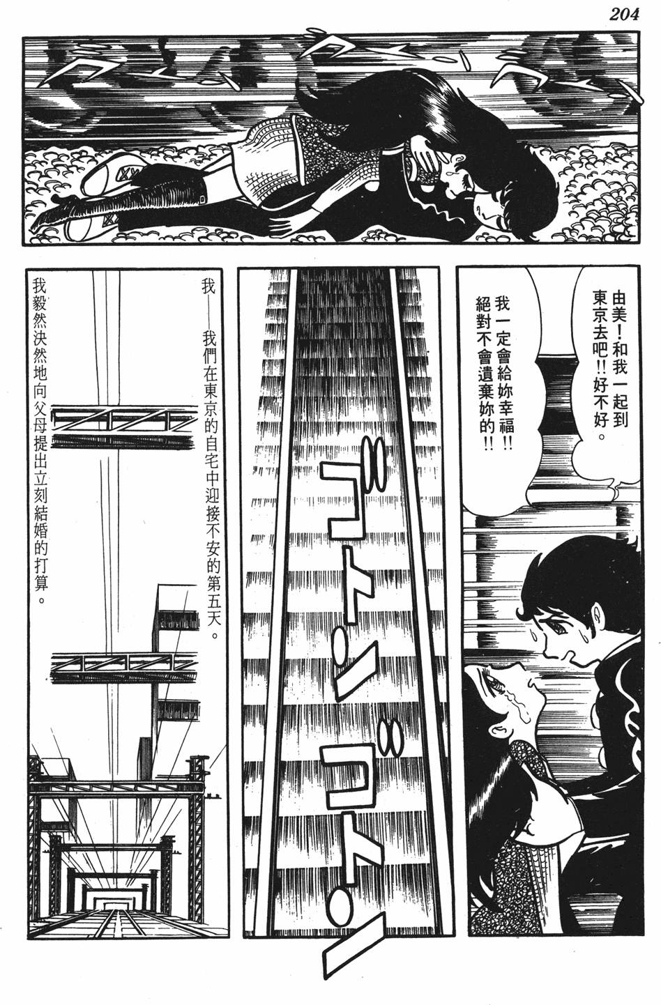 第197页
