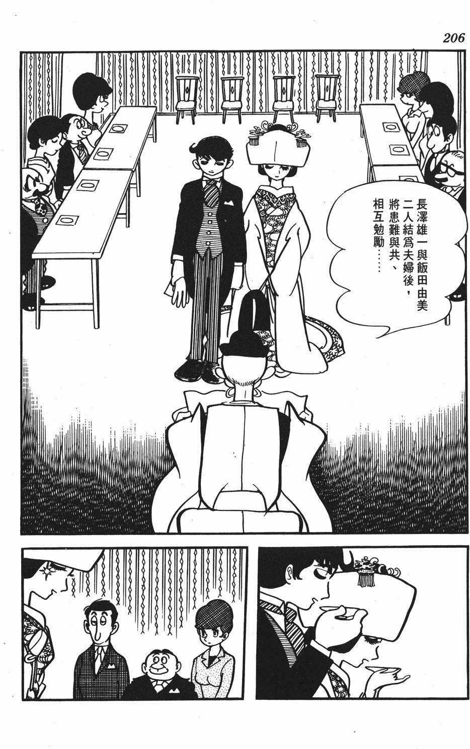 第199页