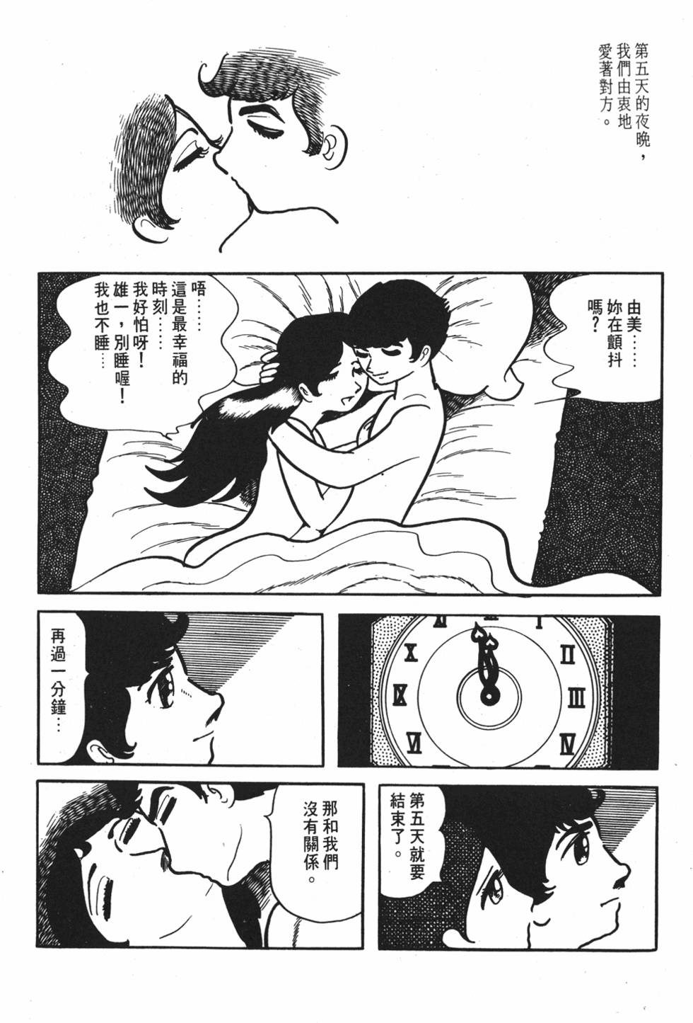 第200页