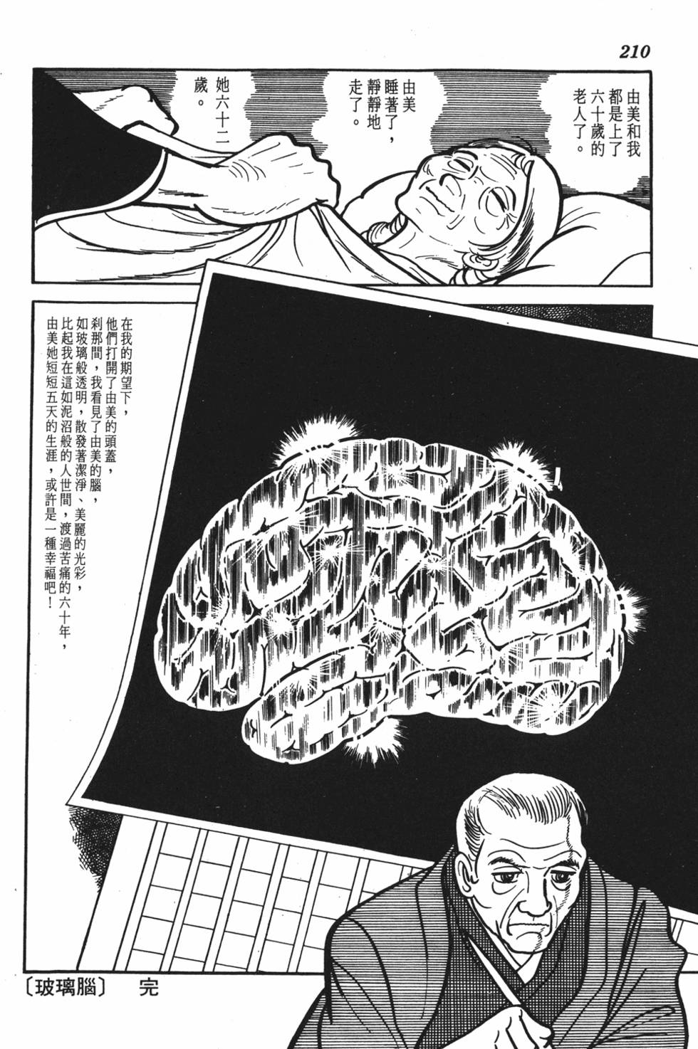第203页