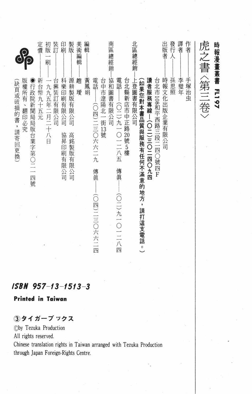 第205页