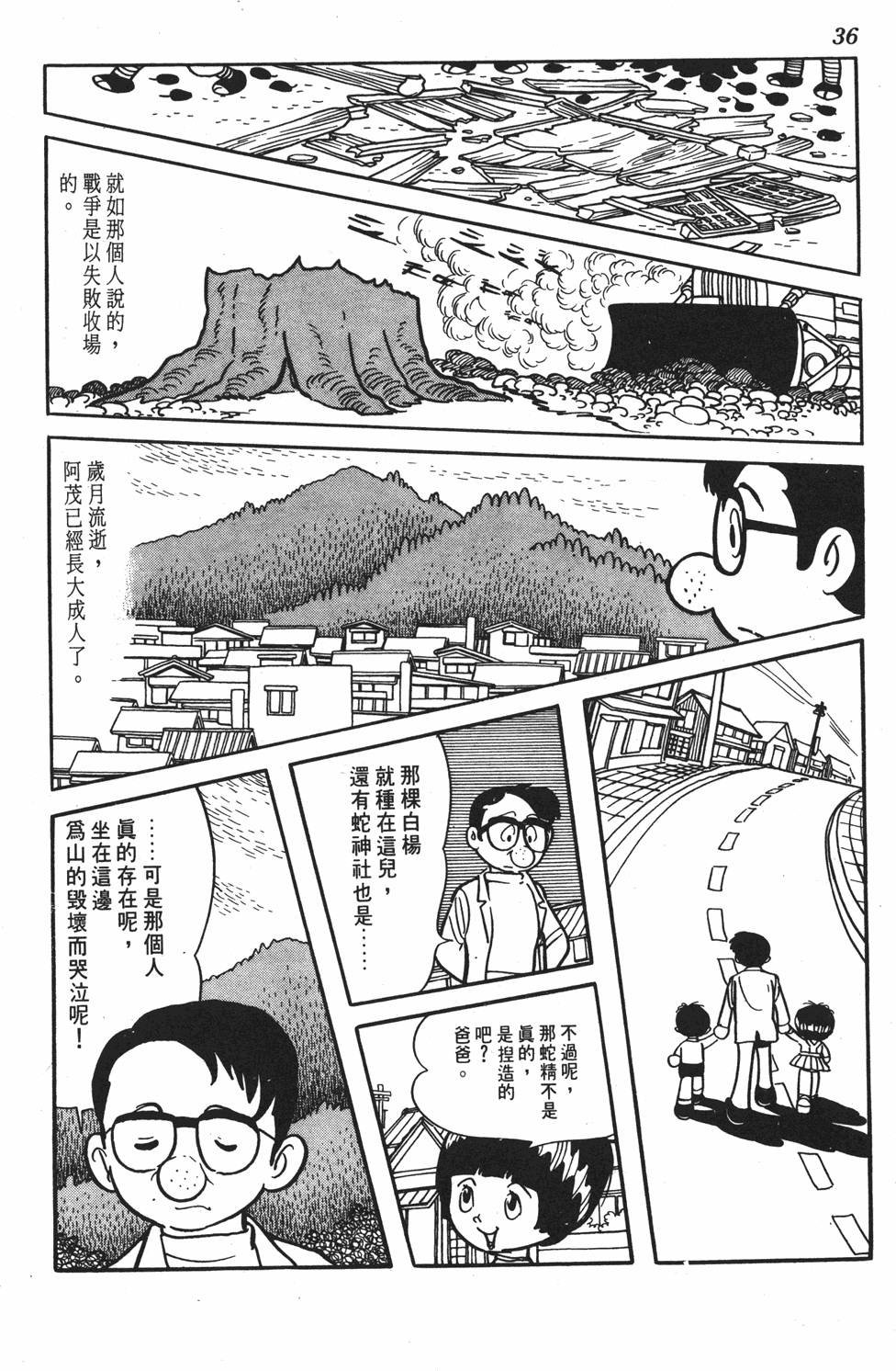 第32页