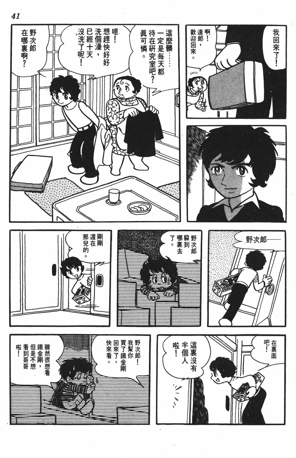 第36页