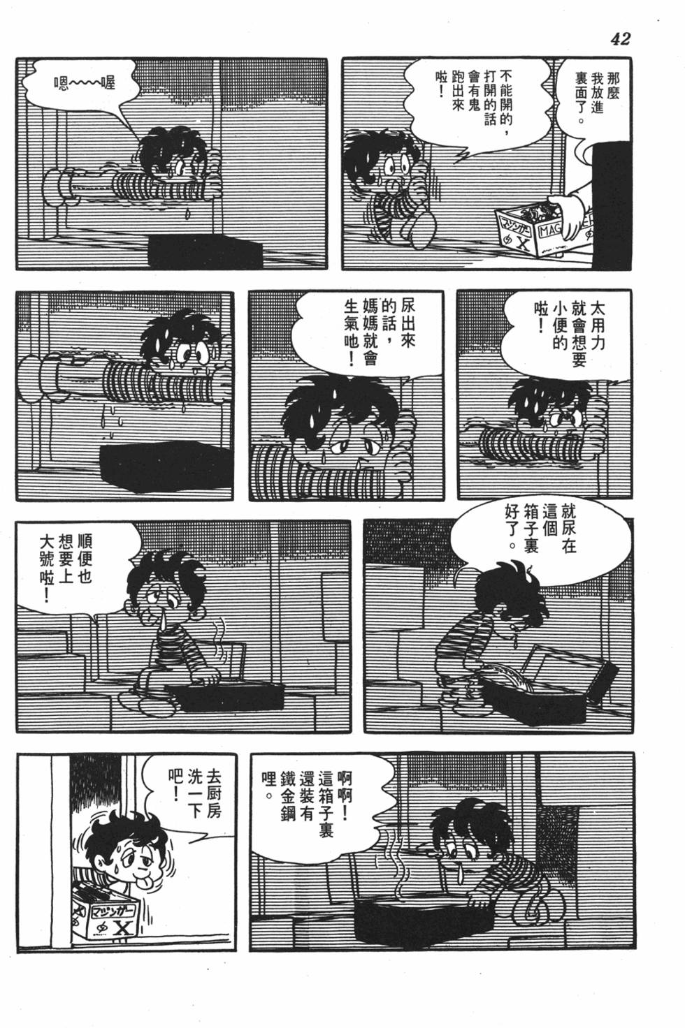 第37页
