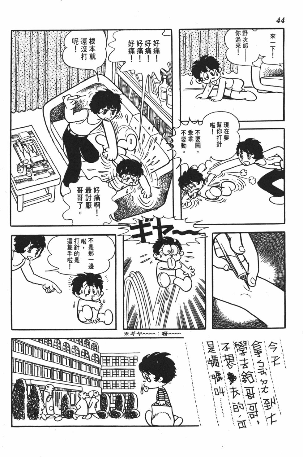 第39页