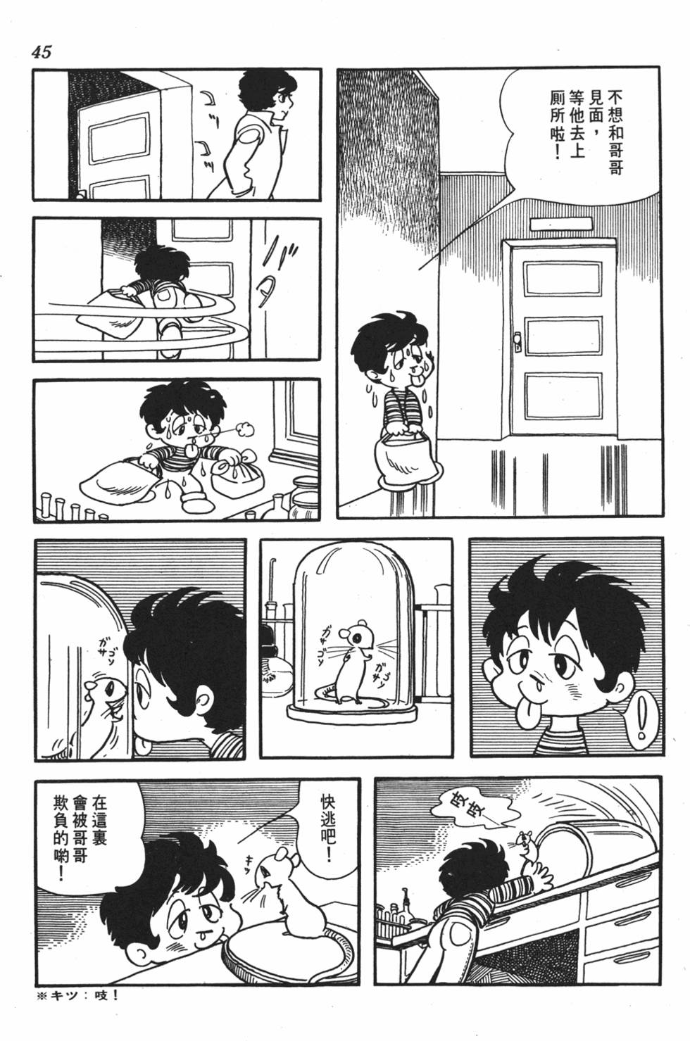第40页