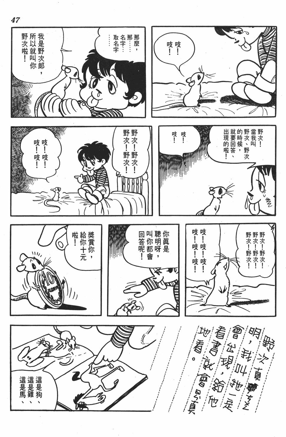 第42页