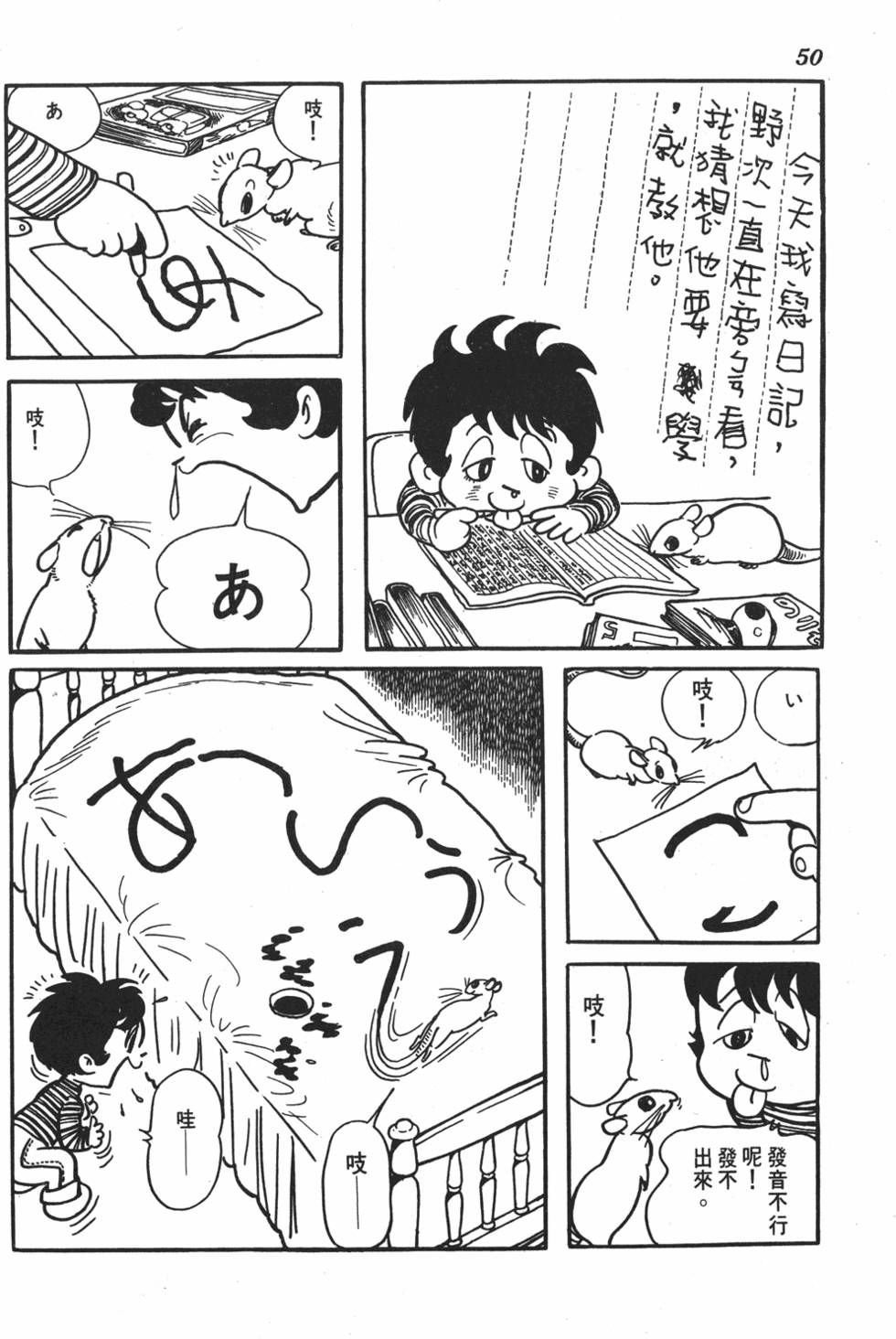 第45页