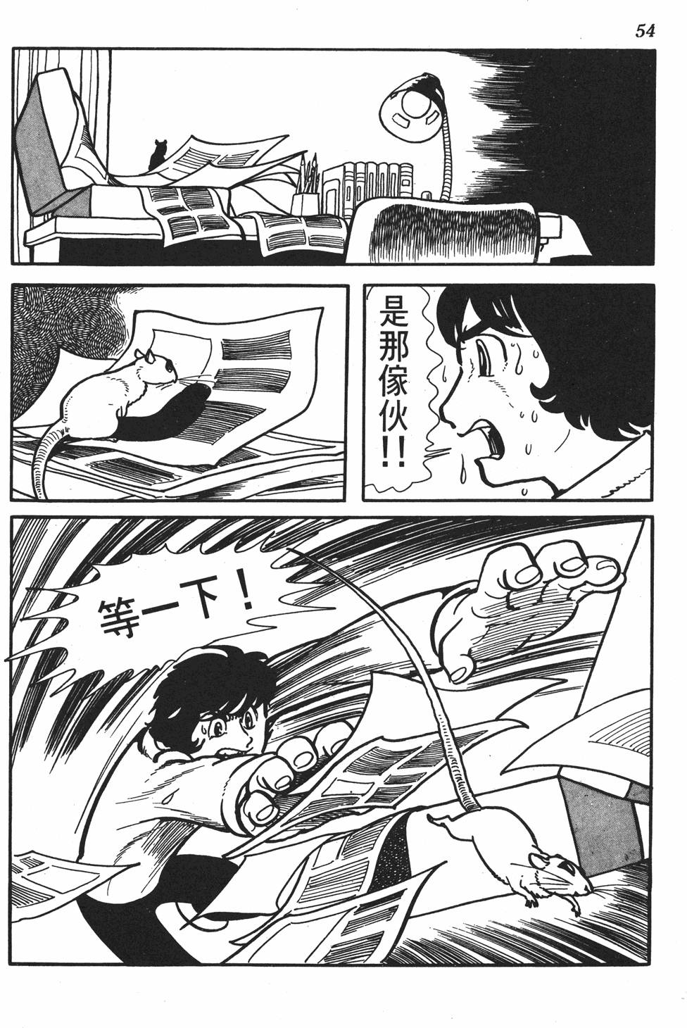 第49页