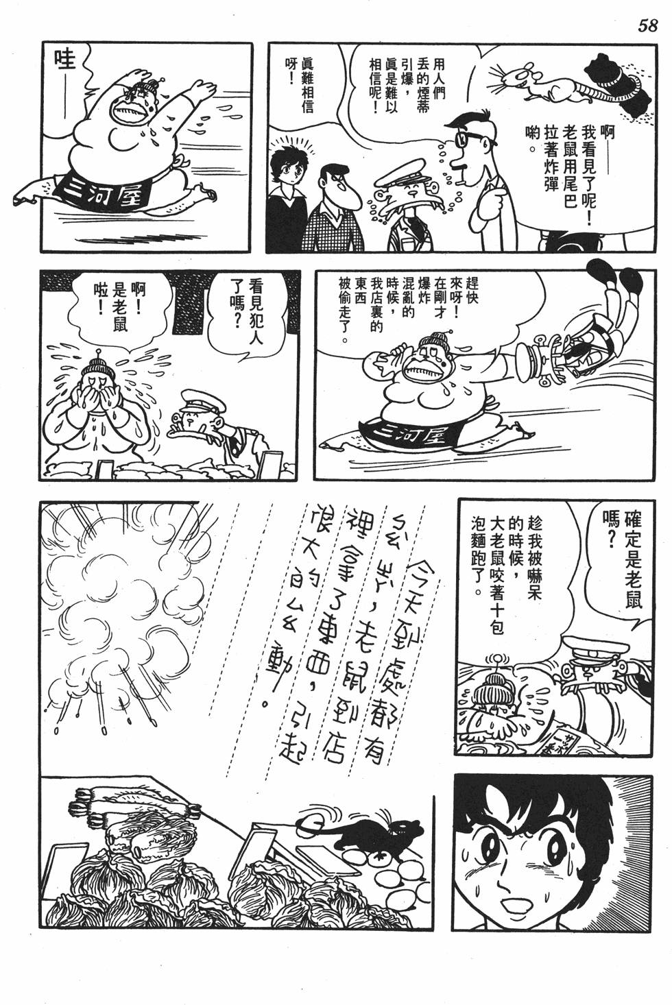 第53页