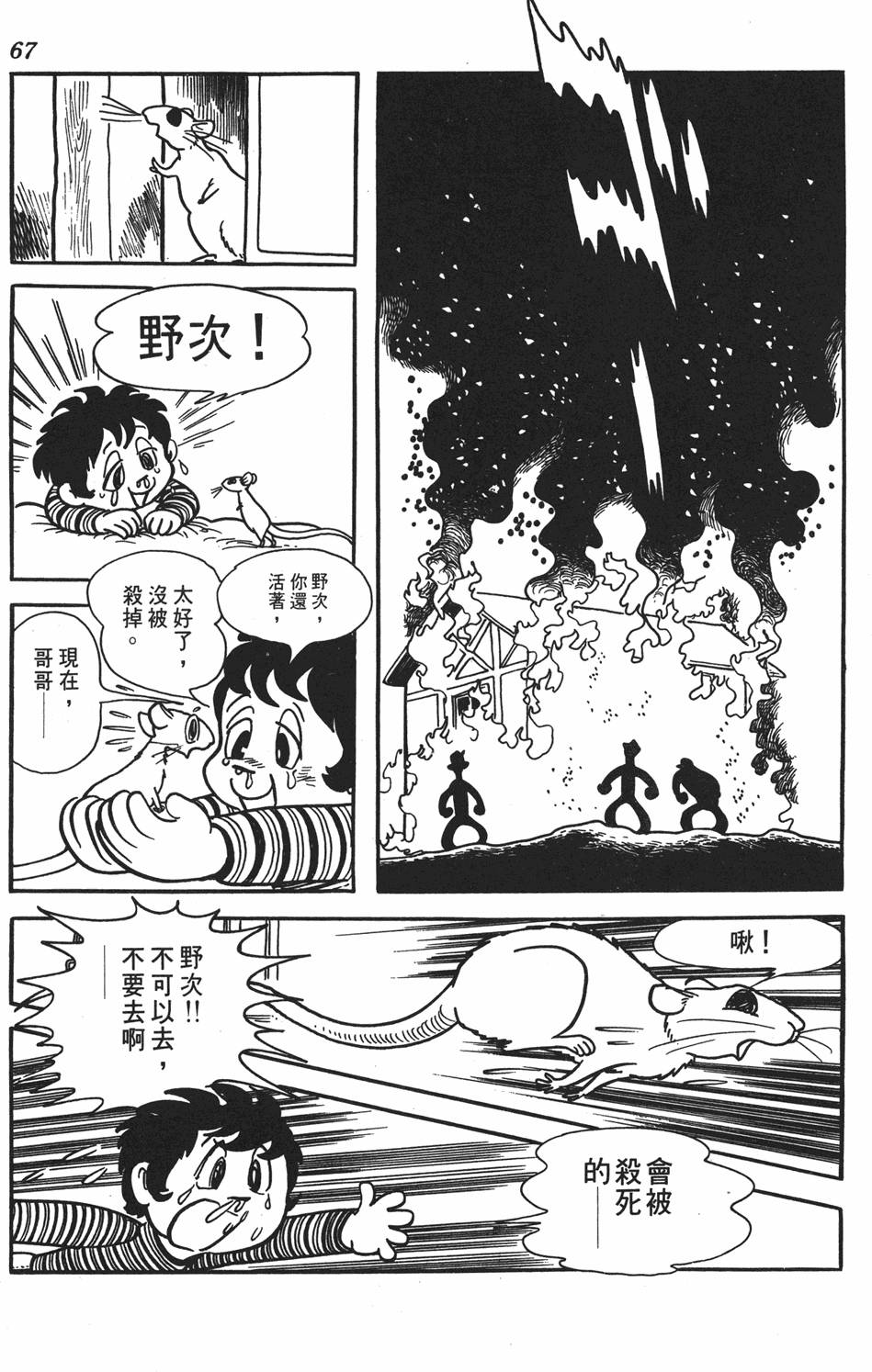 第62页