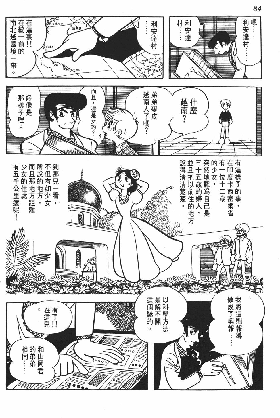 第79页