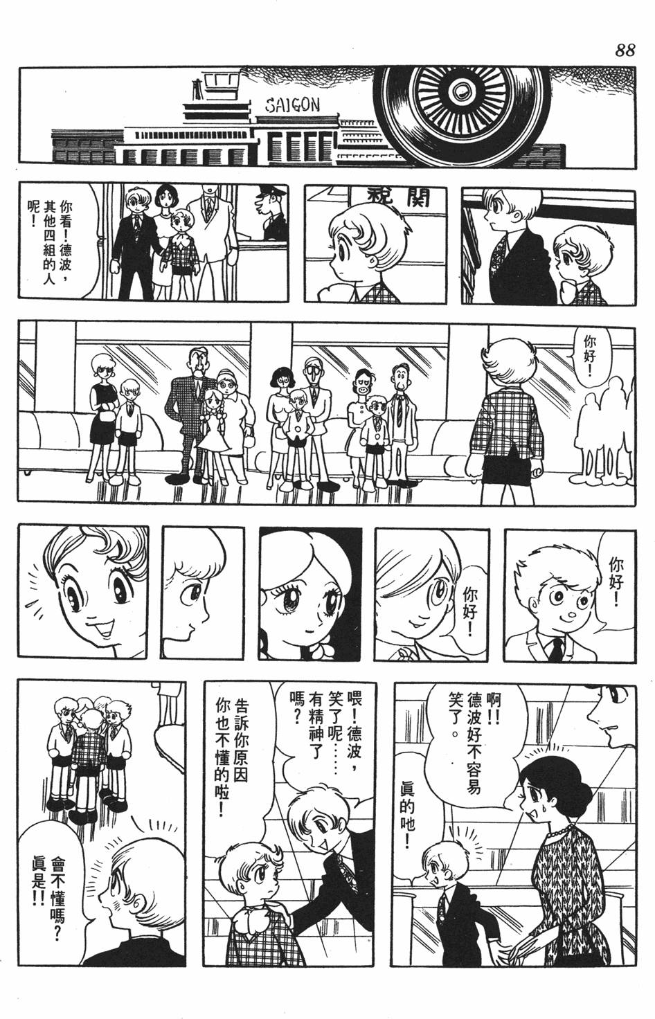 第83页