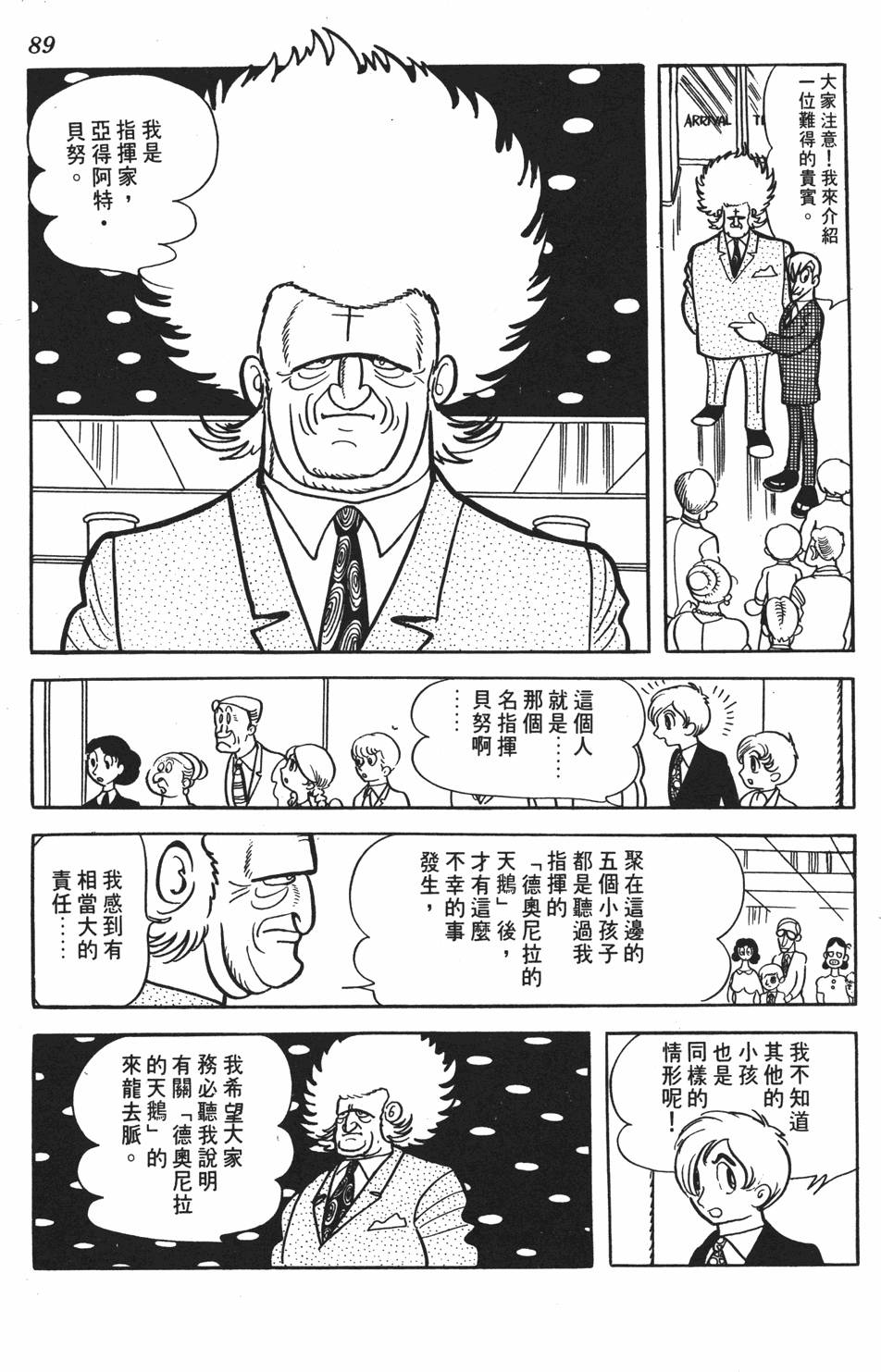 第84页