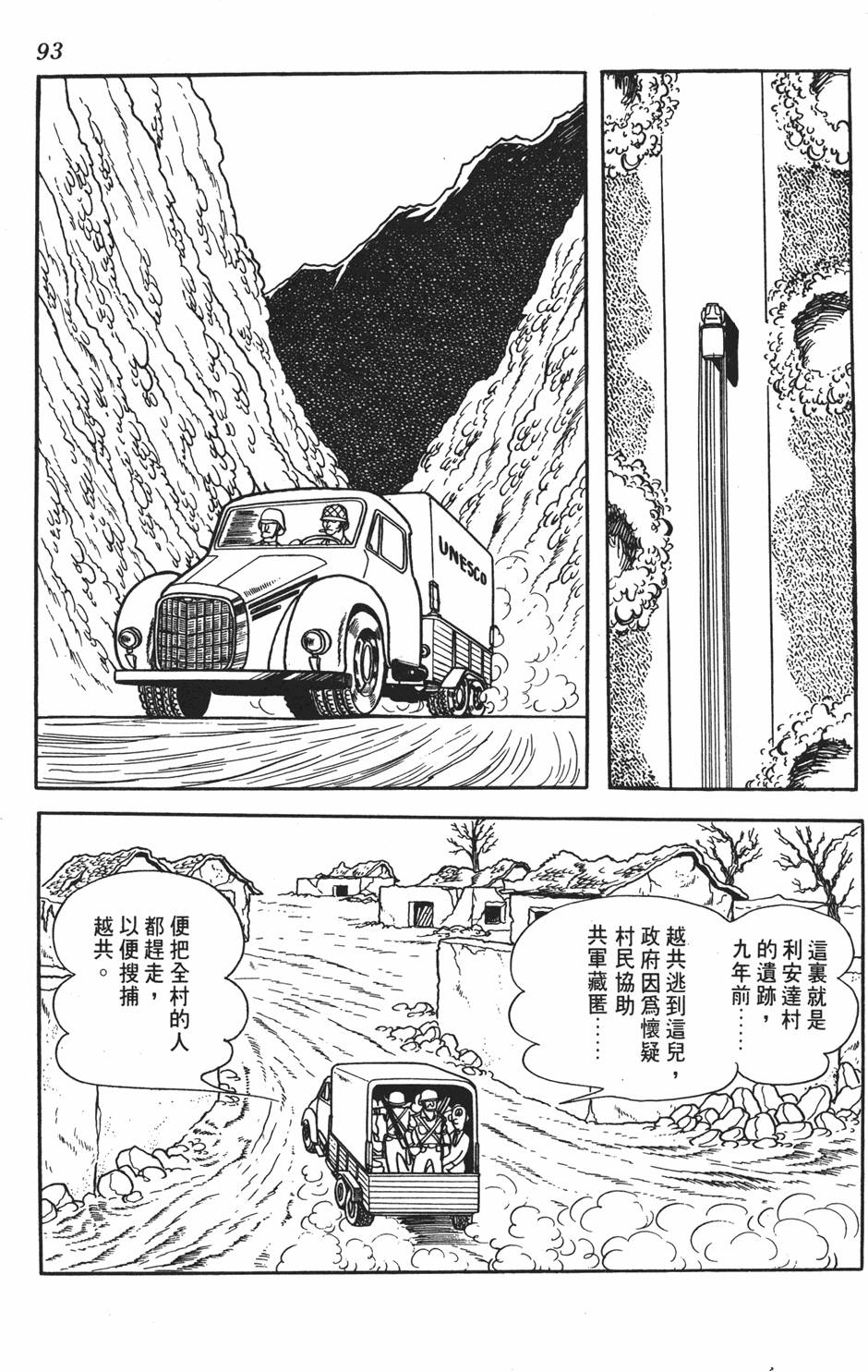 第88页