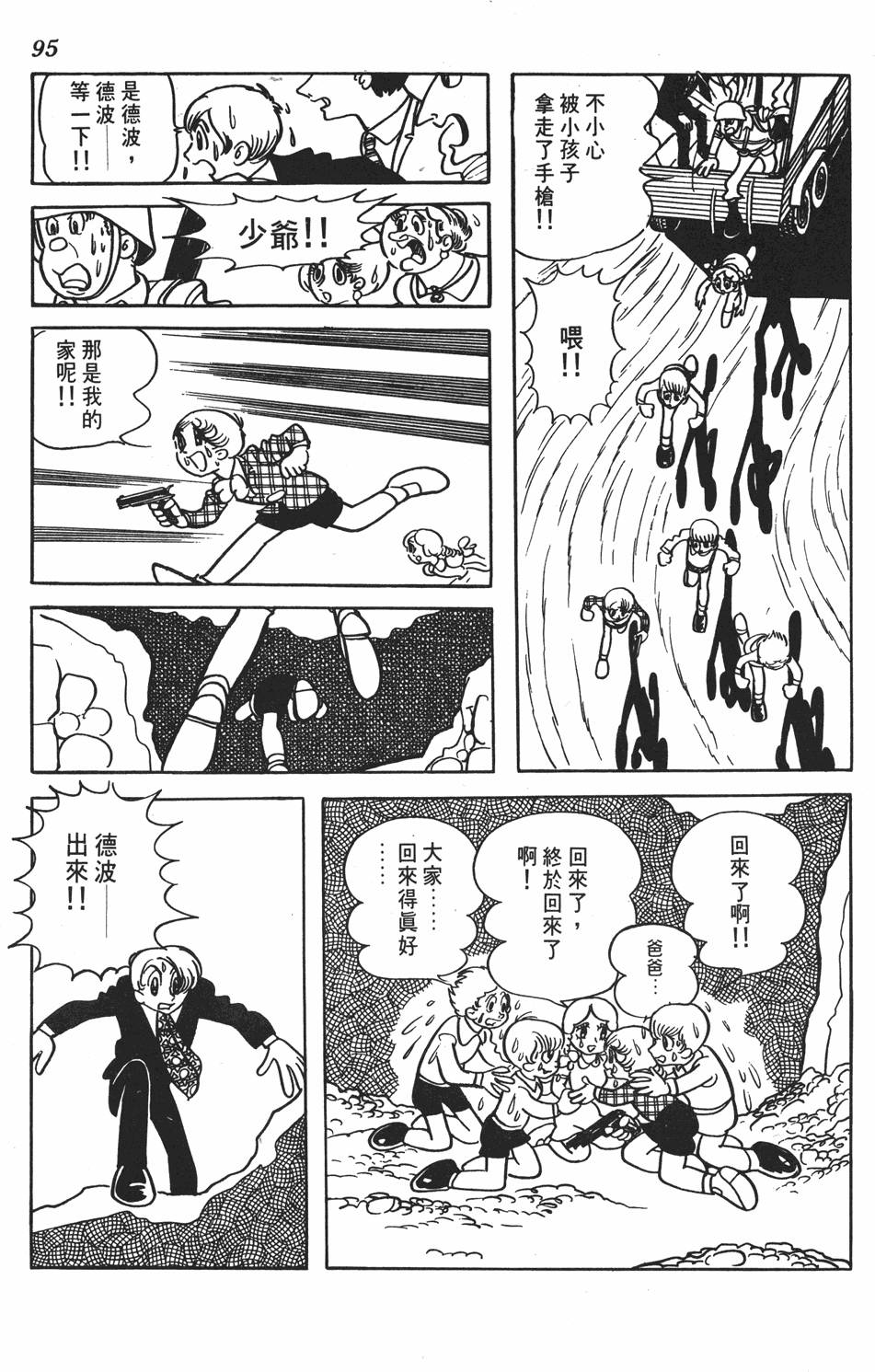 第90页