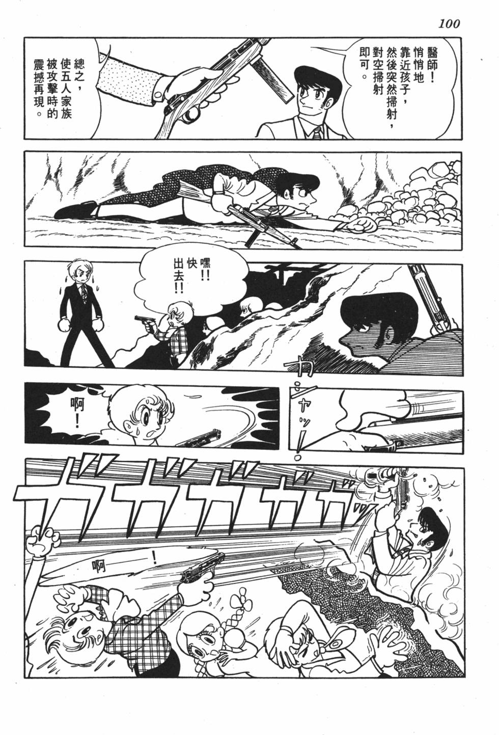 第95页