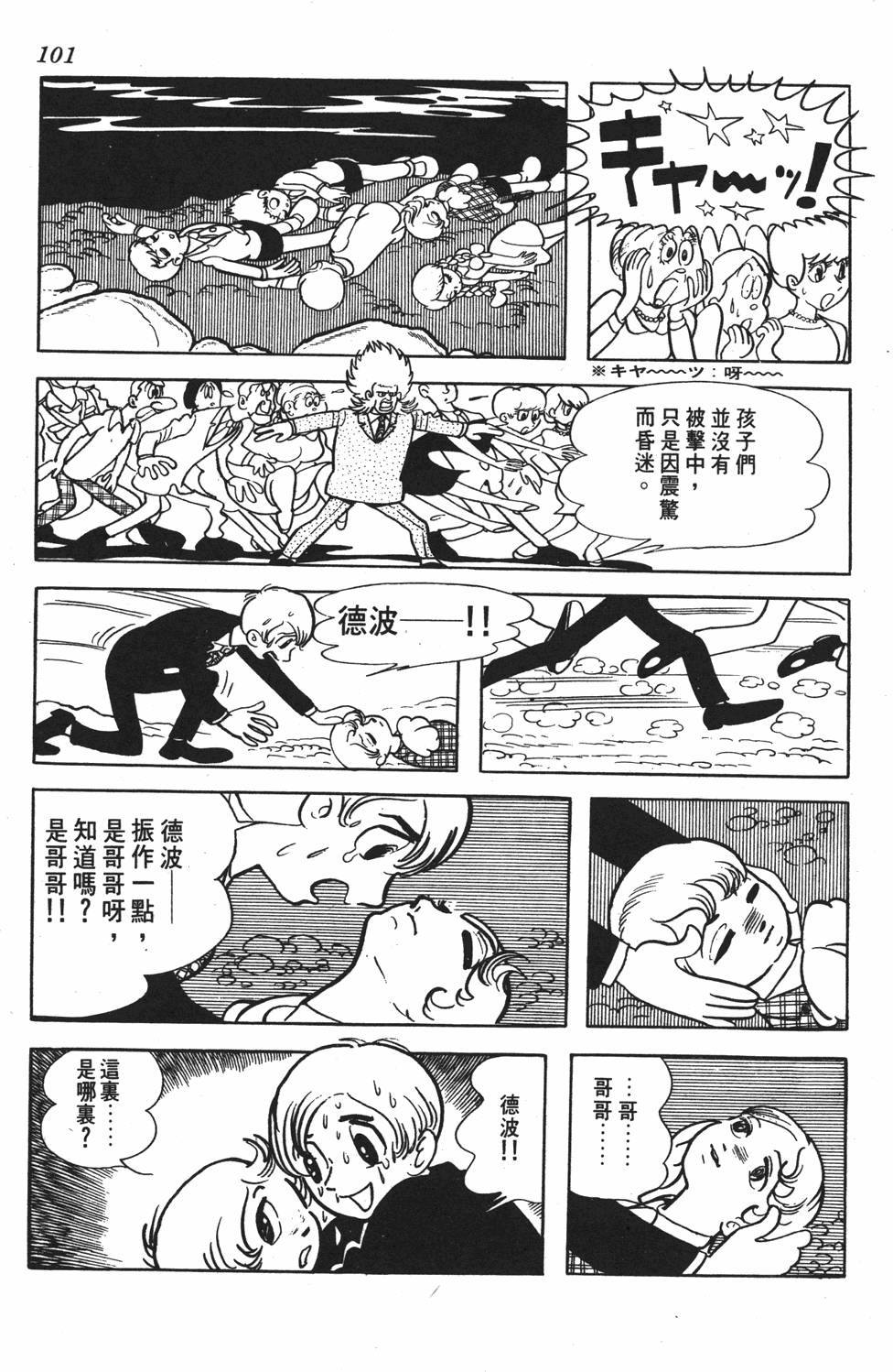第96页