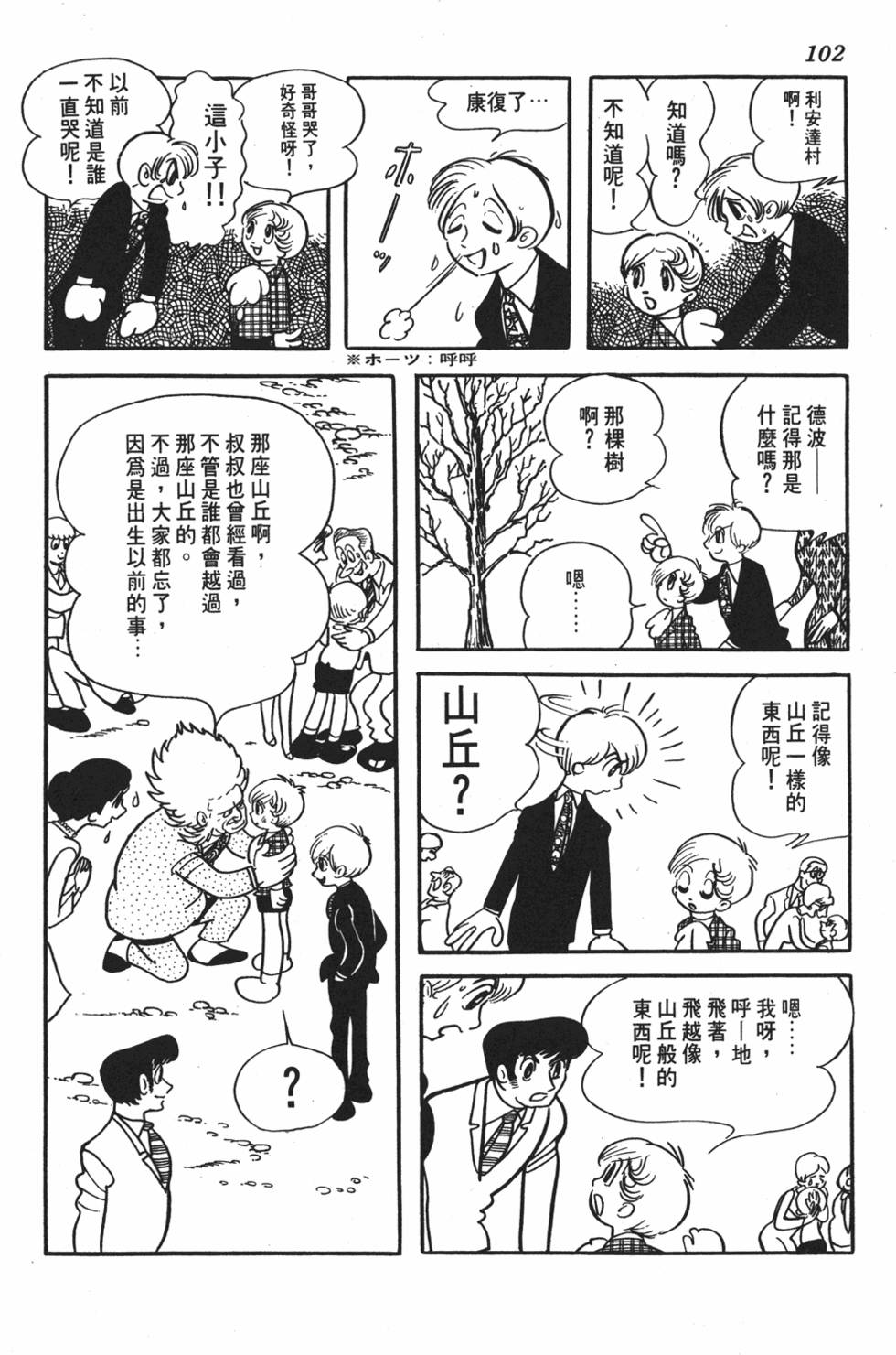 第97页