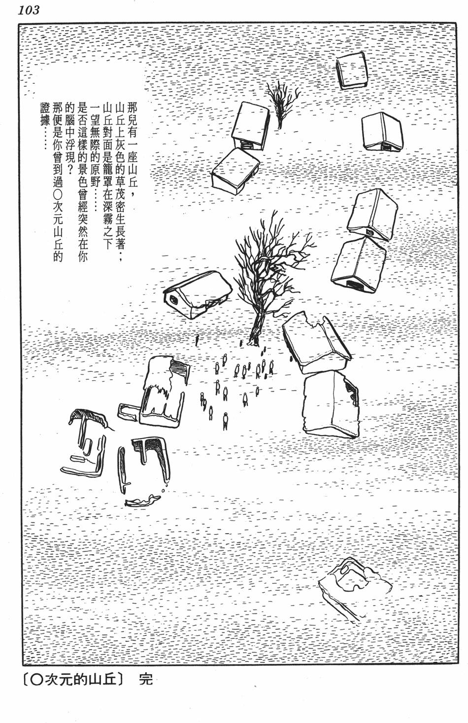 第98页