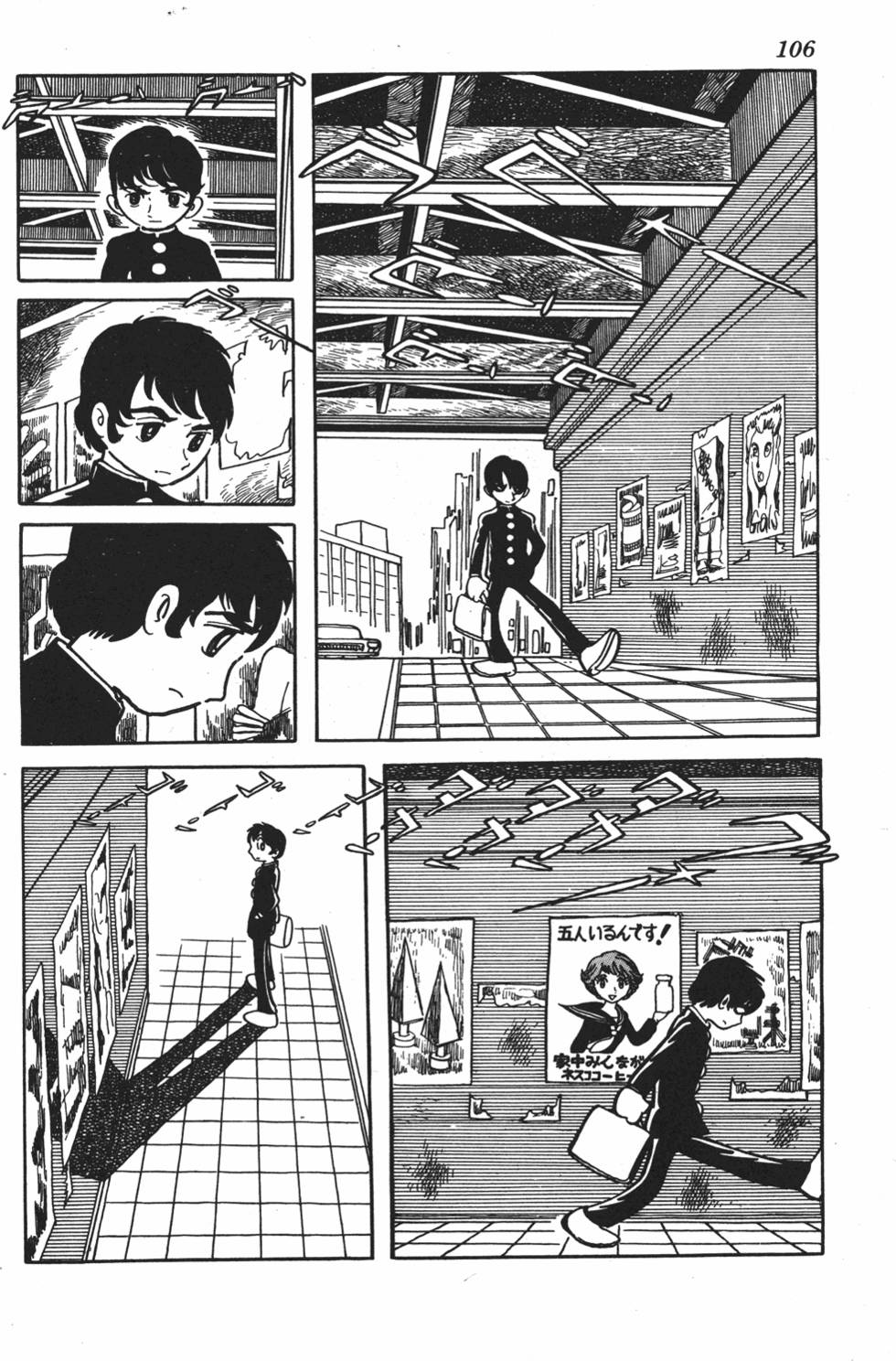 第100页