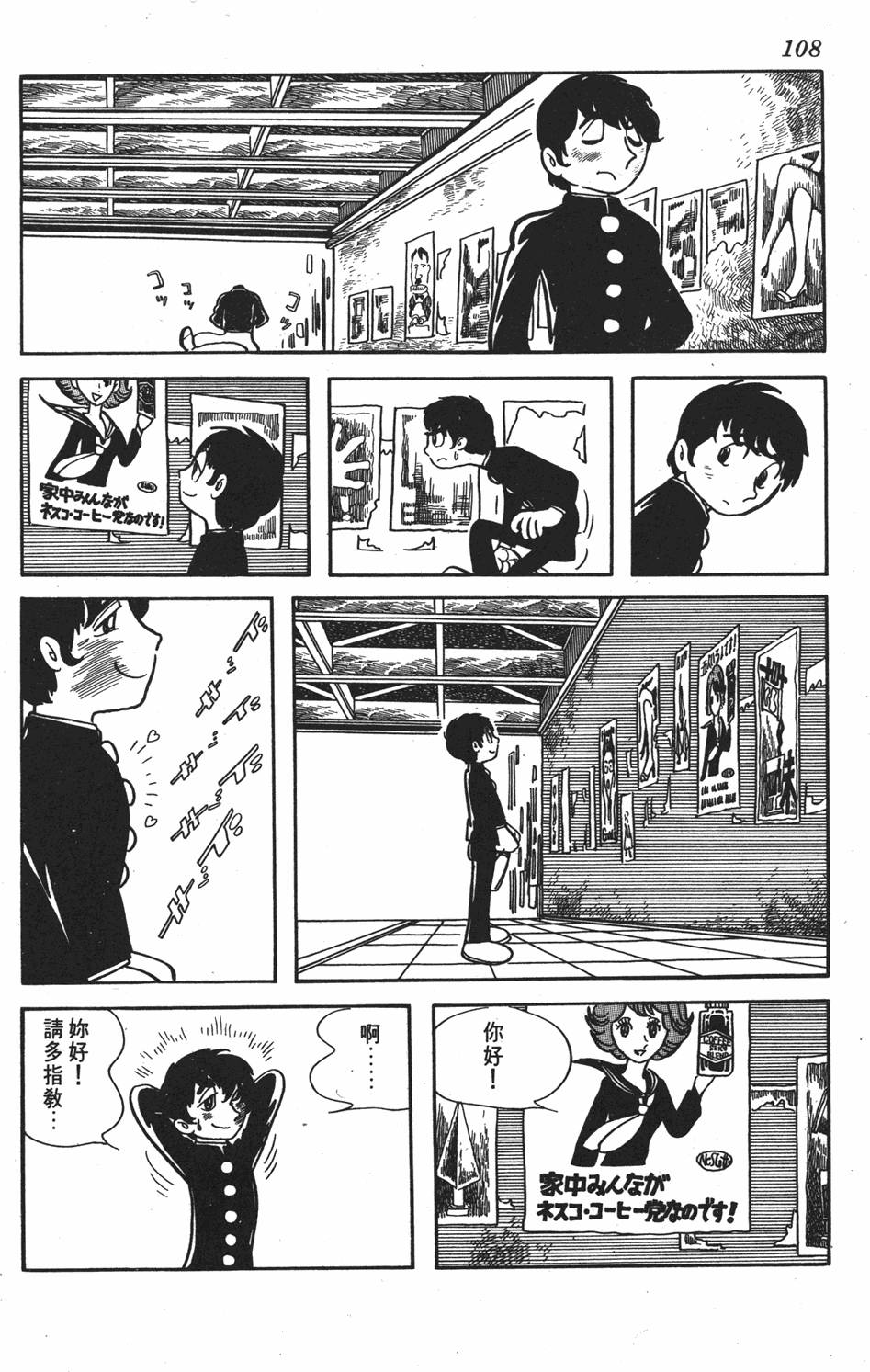 第102页