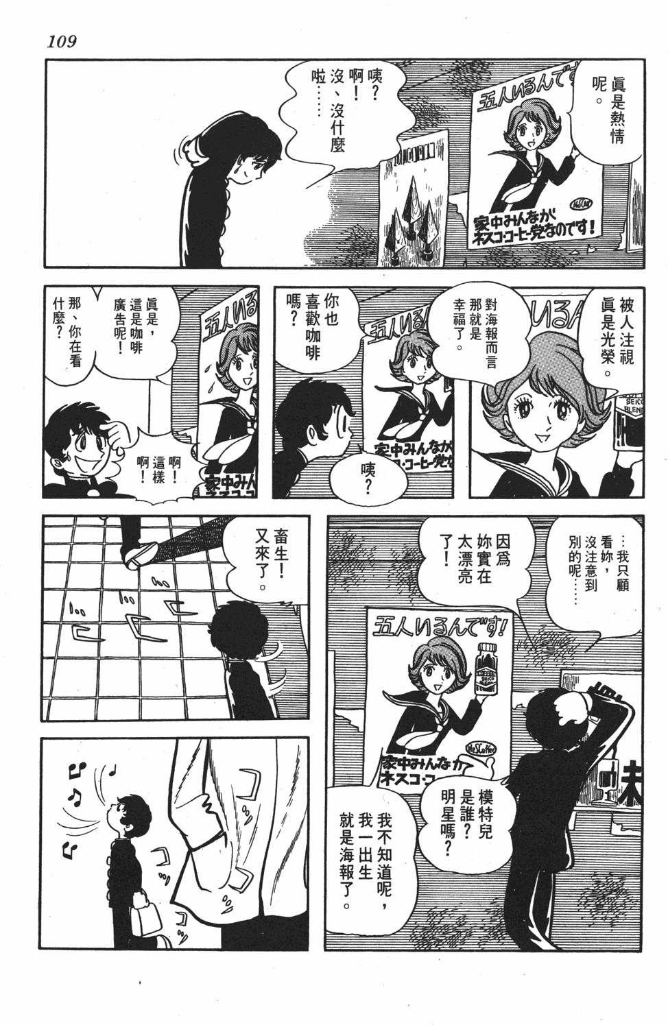 第103页