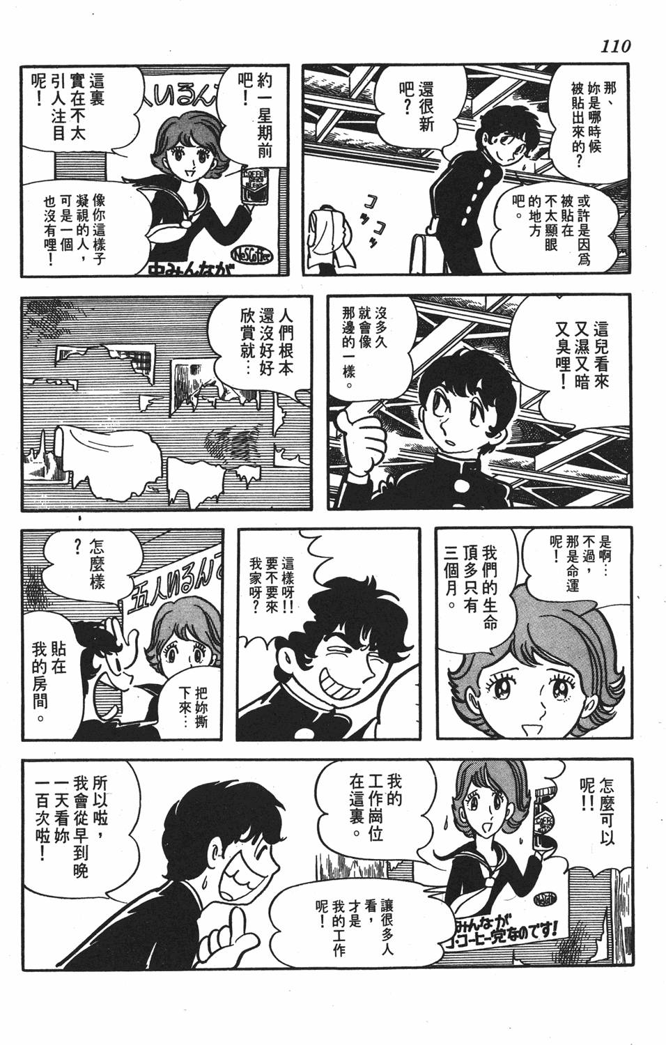 第104页
