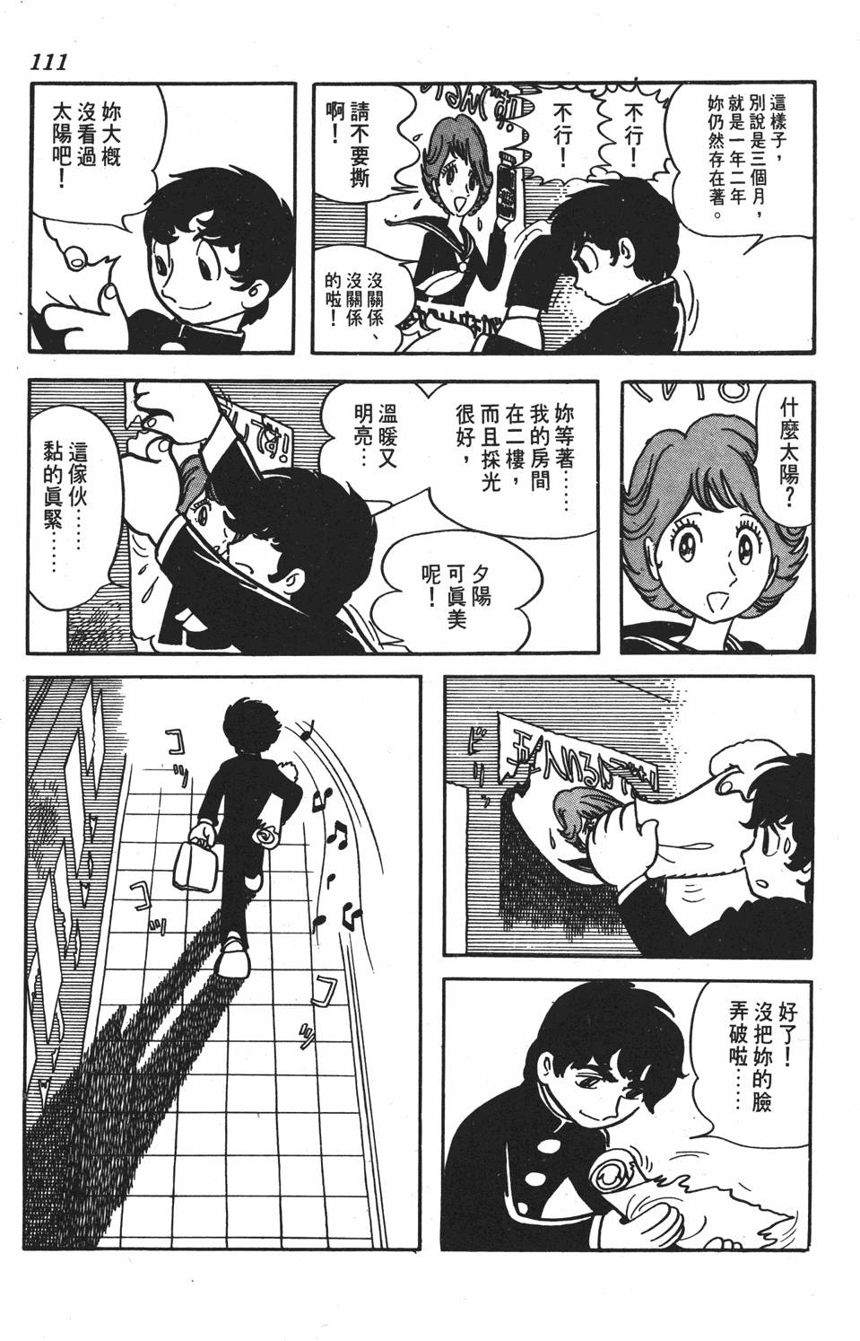 第105页