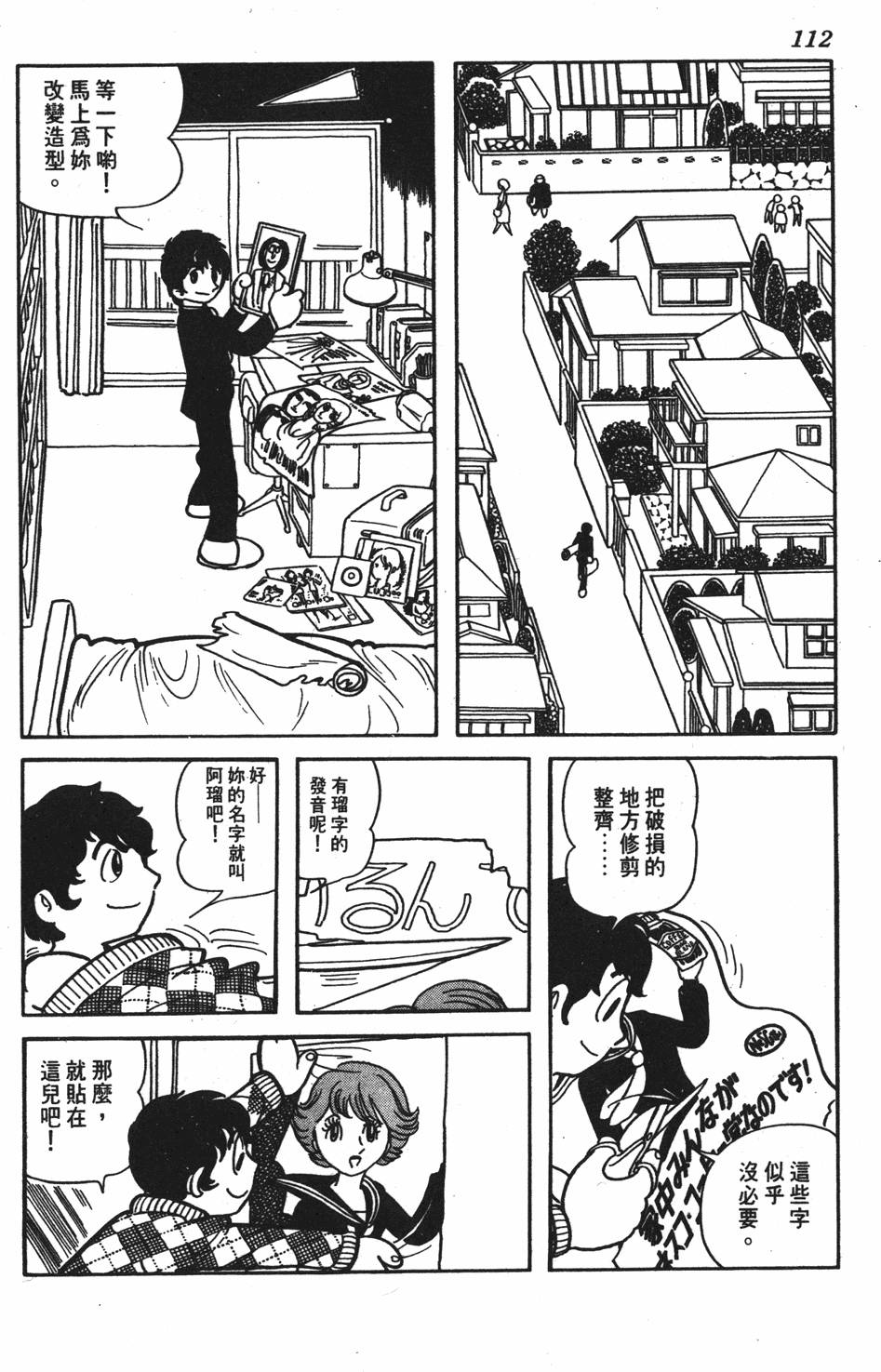 第106页