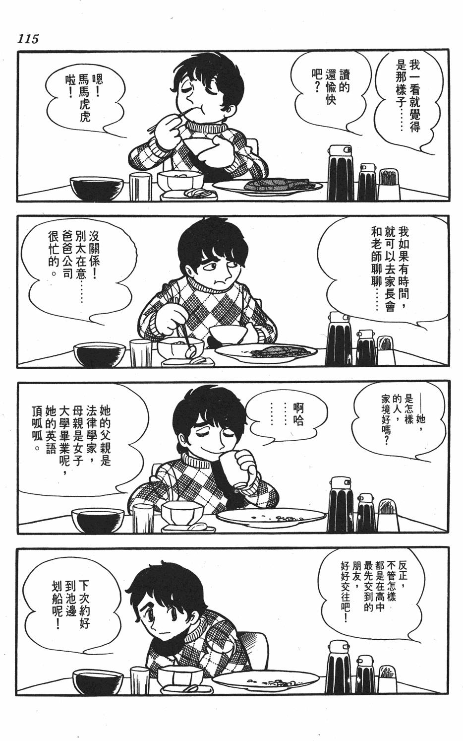 第109页