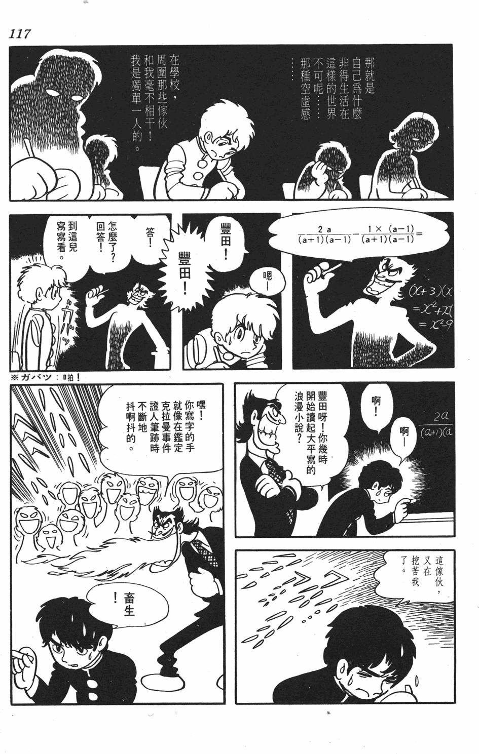 第111页