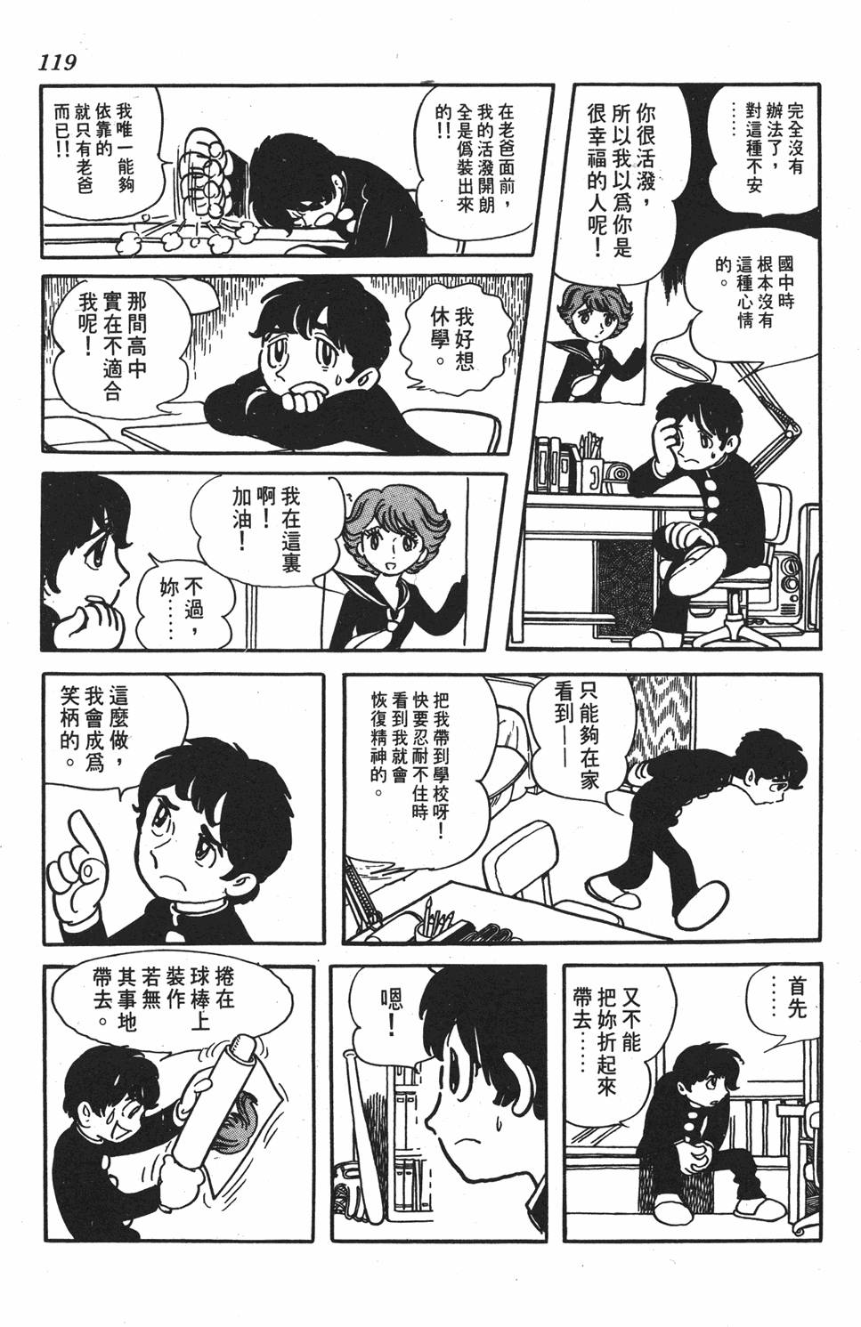 第113页