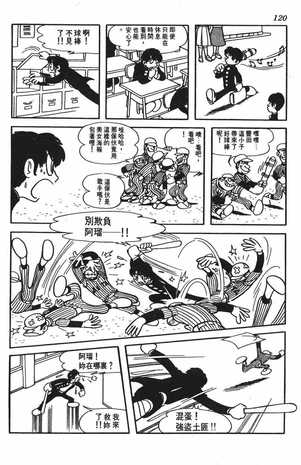 第114页