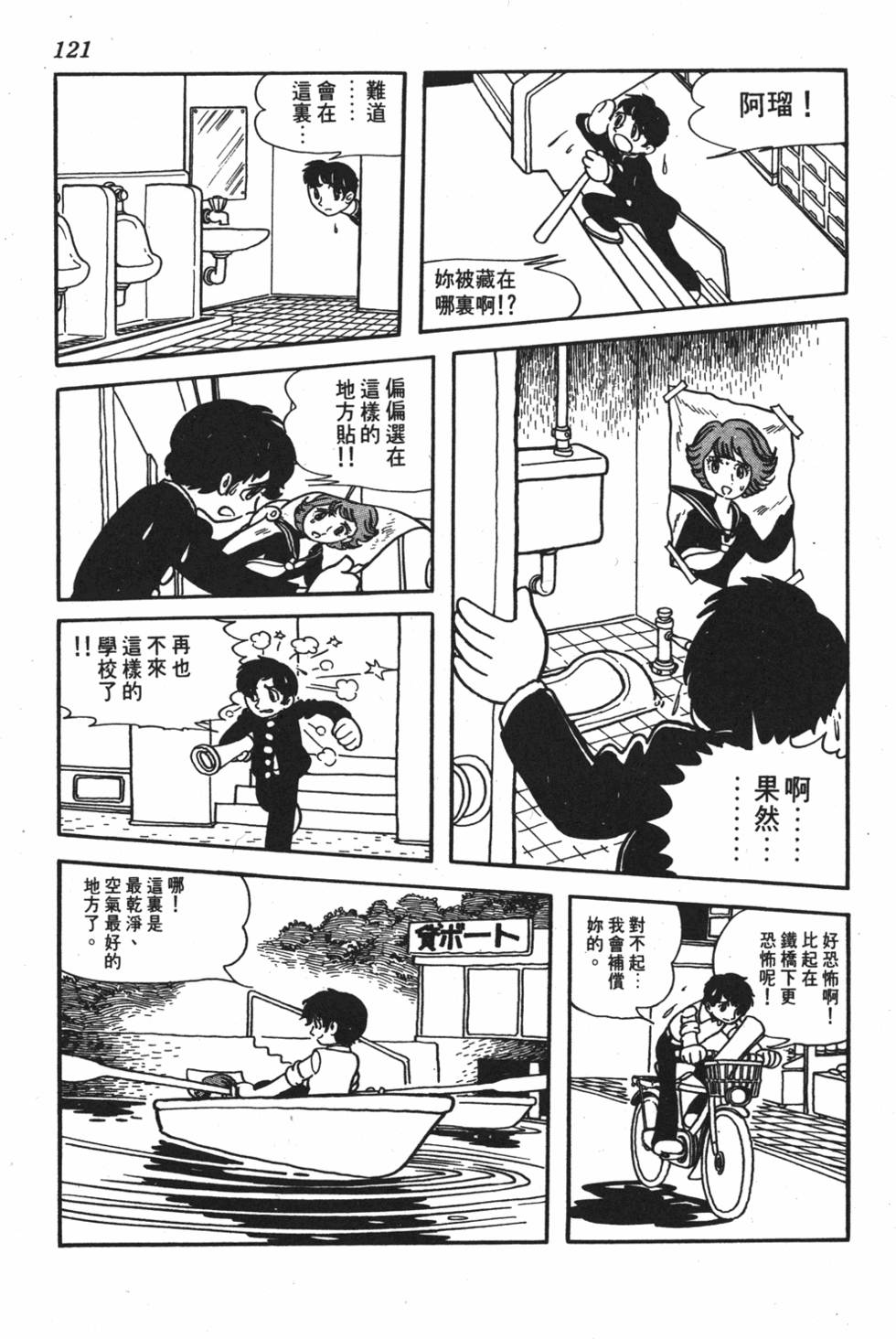 第115页