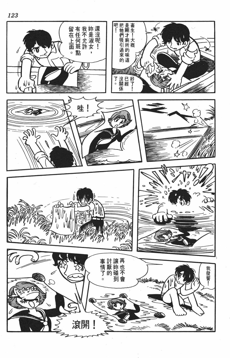第117页