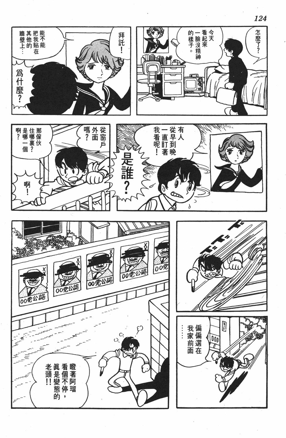 第118页