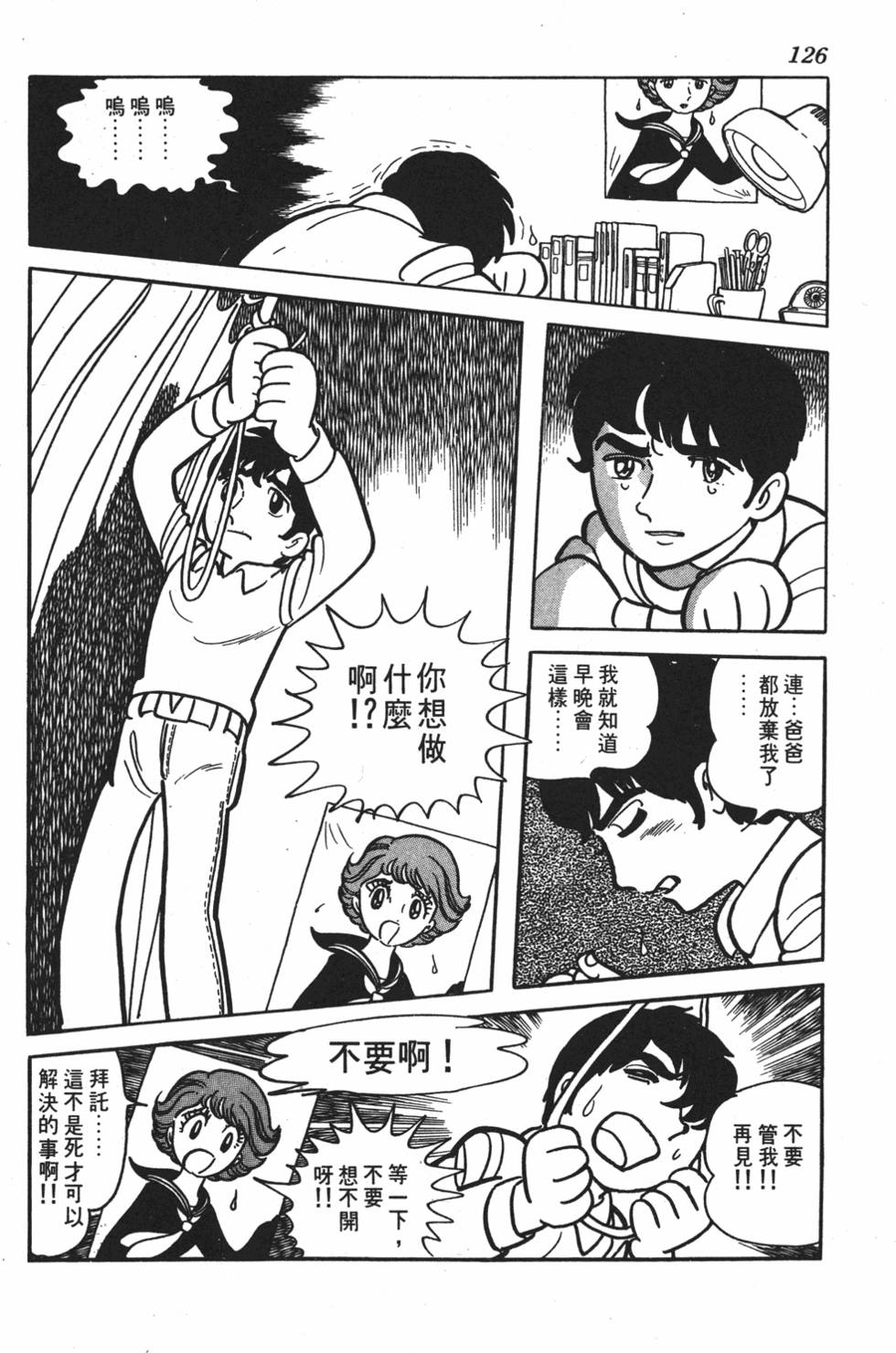 第120页