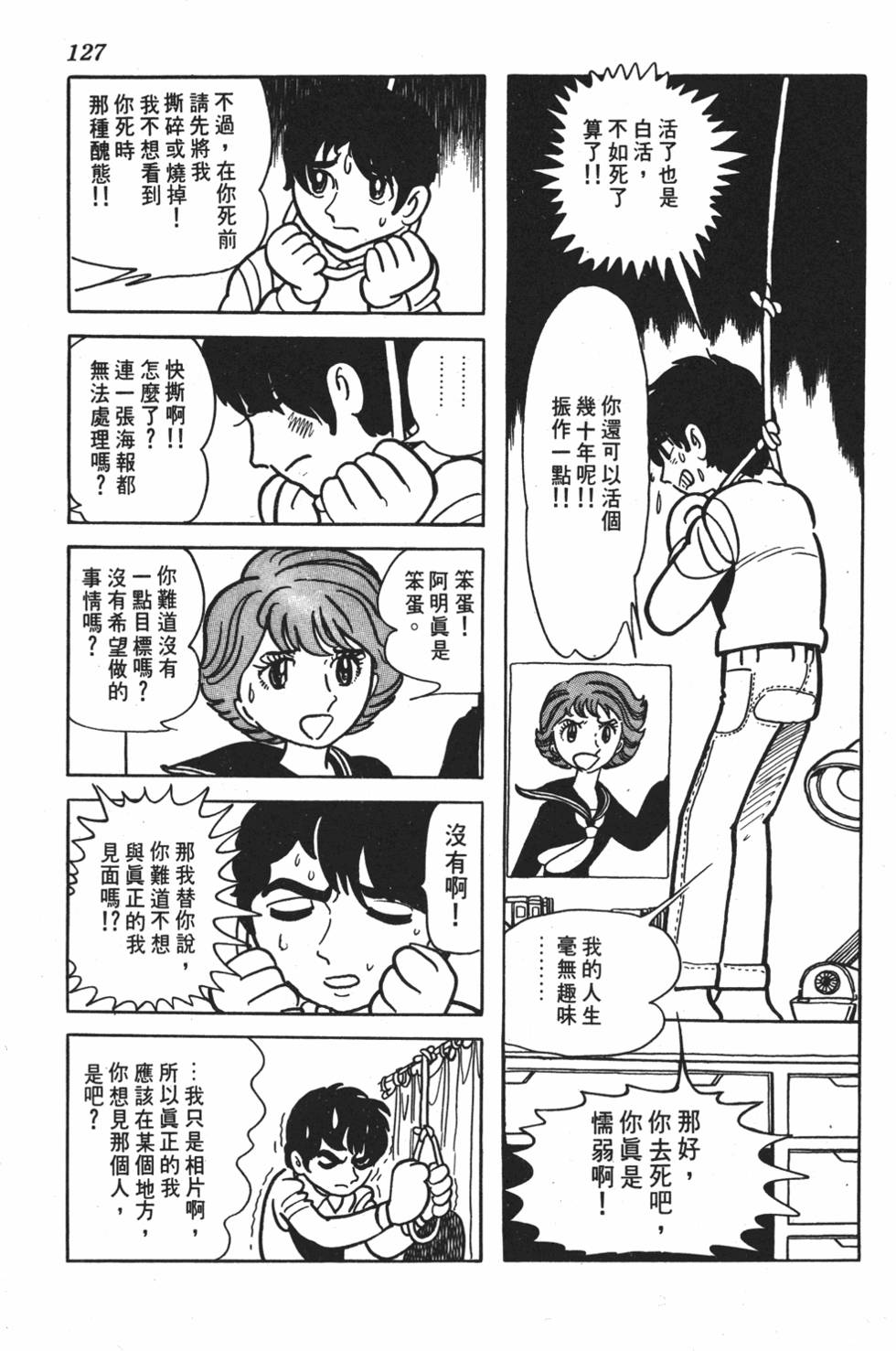 第121页
