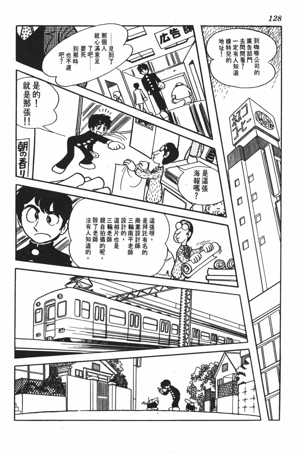 第122页