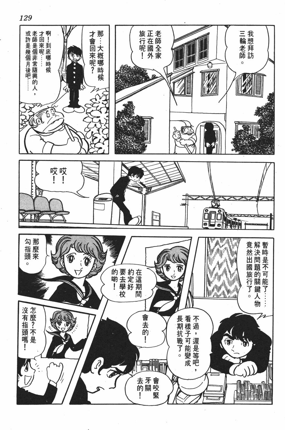 第123页