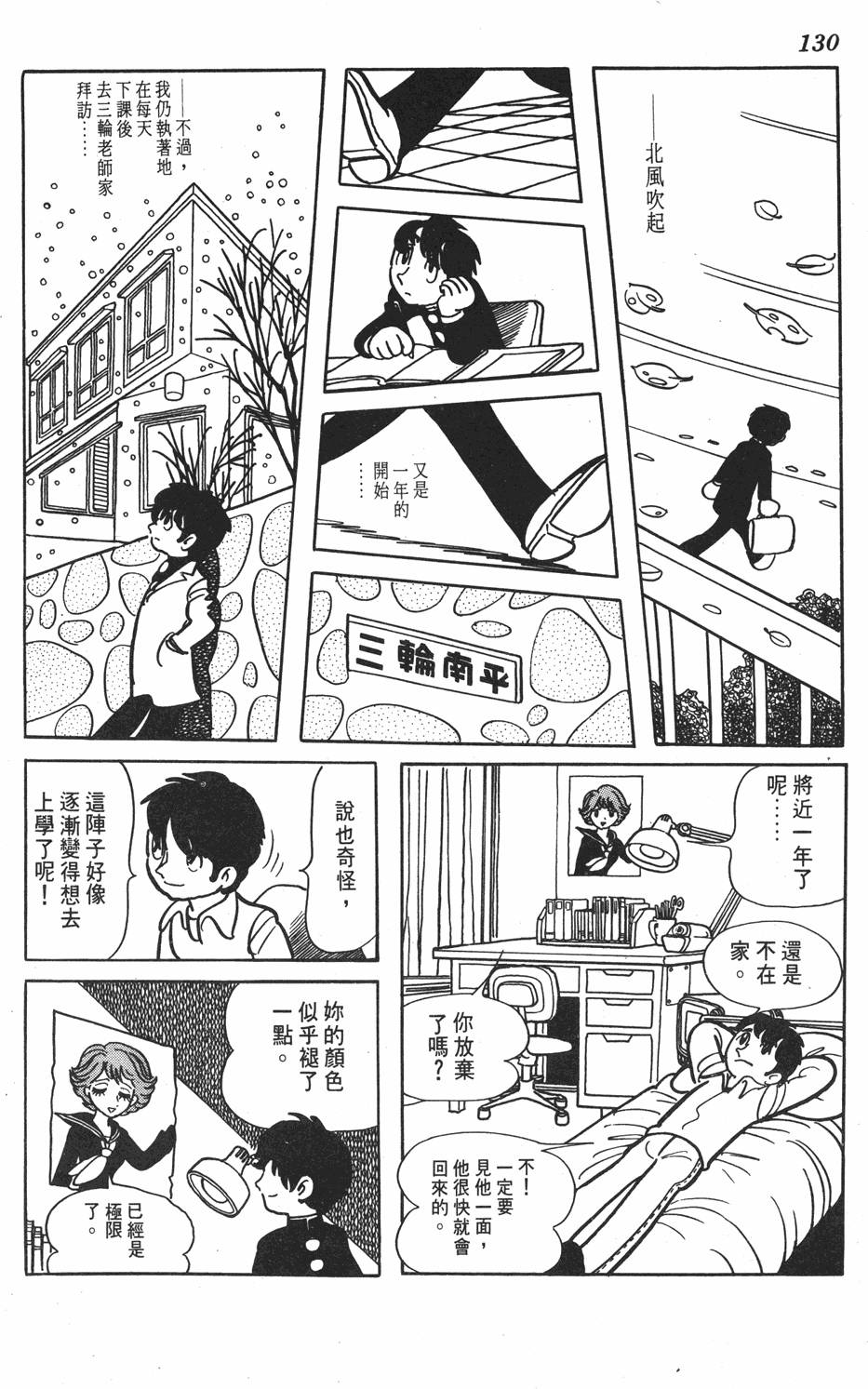第124页