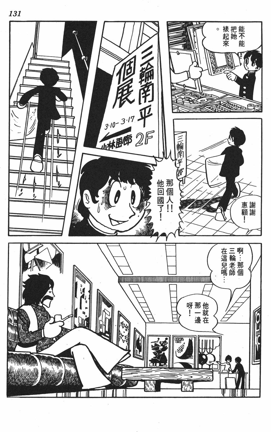 第125页