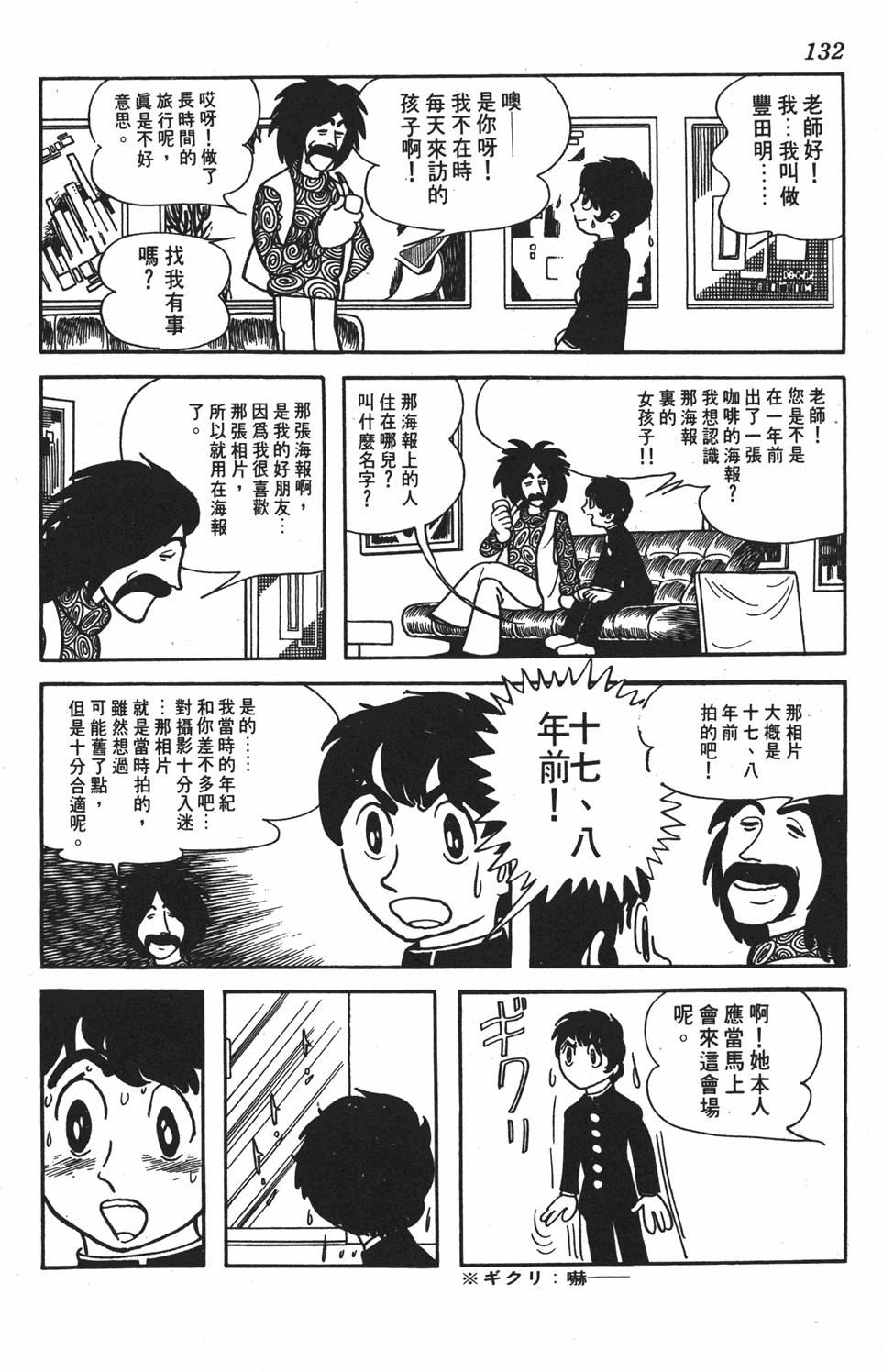 第126页