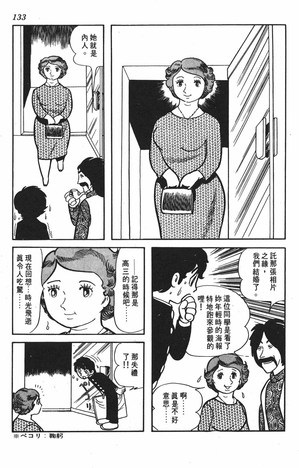 第127页