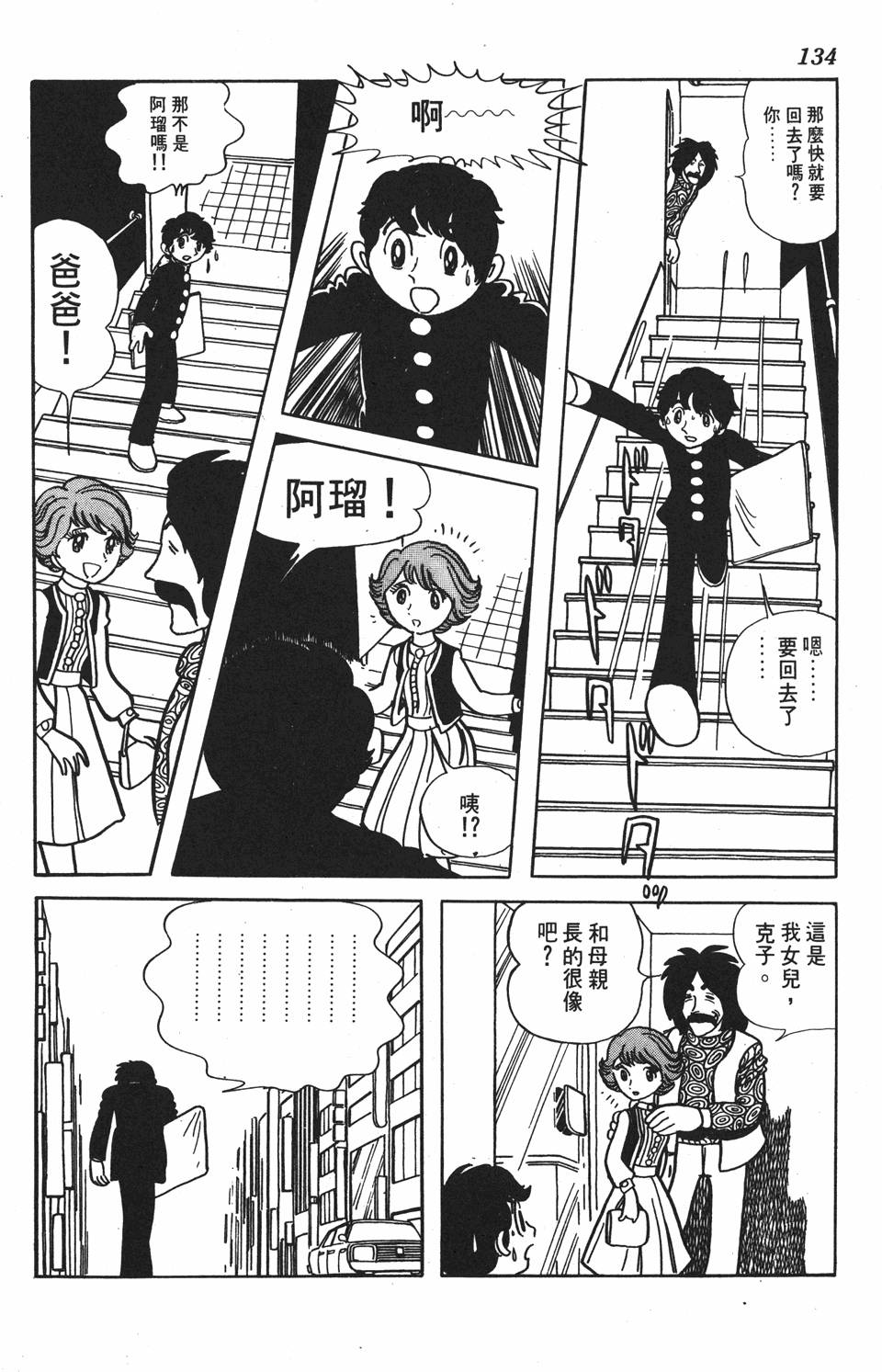 第128页